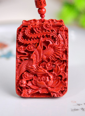 帝王砂朱砂凤舞九天吊坠男女款本命年低含量朱砂凤凰挂件珠链吊坠