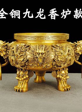 铜九龙香炉摆件大号家居客厅寺庙佛堂工艺品铜器香薰炉鼎