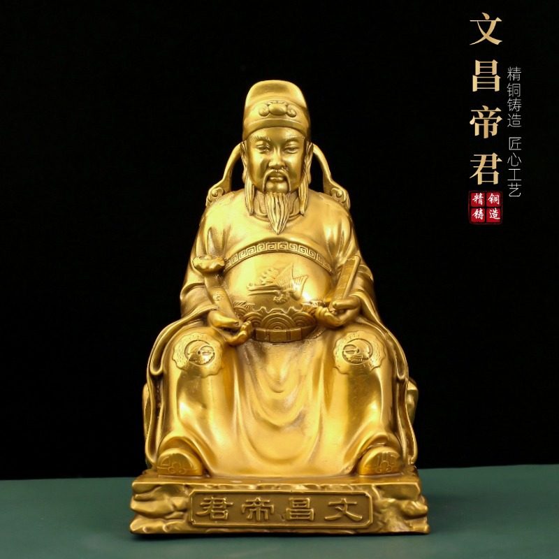 全铜文昌帝君神像摆件文昌星张亚子铜像文曲星供奉书房桌面摆放