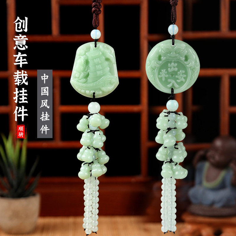 新款平安葫芦汽车挂件仿绿玉车内装饰车载莲花出入平安貔貅吊坠