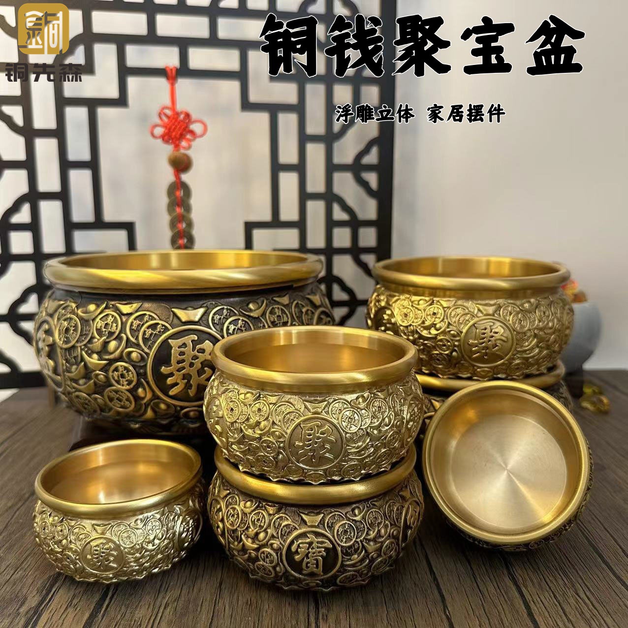 聚宝盆 办公室客厅书房招米钱币金属聚宝盆铜摆件 黄铜工艺摆件