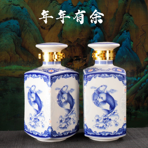 空瓶 年年有余景德镇陶瓷酒瓶酒壶密封装饰摆件方瓶创意2斤装