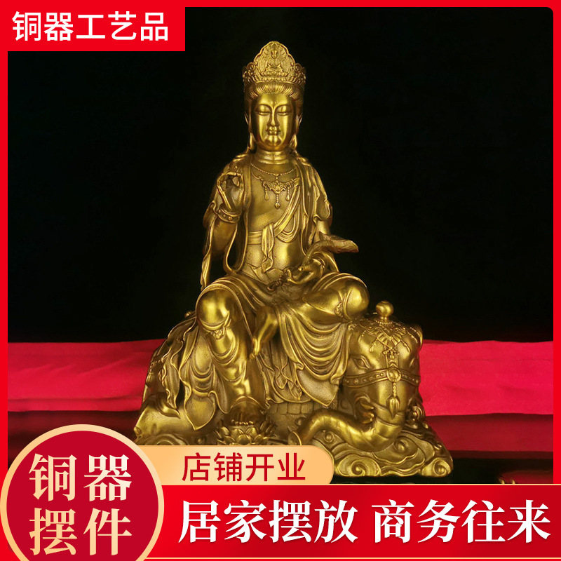 黄铜文殊普贤佛像摆件普贤菩萨像 华严三圣铜像家用佛堂供奉大号