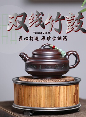 一件宜兴紫砂壶原矿古铜泥名家手工制作双线竹鼓茶壶礼品茶具