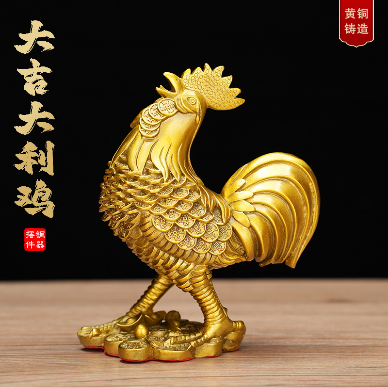 铜鸡摆件生肖鸡大吉大利鸡金钱鸡摆件大吉大利鸡客厅店铺装饰工艺