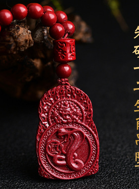紫金砂朱砂十二生肖吊坠火焰款本命佛挂件108颗珠链低含量本命年