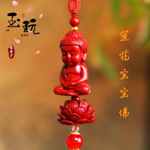 朱砂莲花宝宝佛车挂紫金砂红色流苏汽车挂件原创设计腰挂包挂车饰