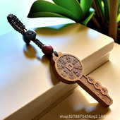 2026马年新款 桃木山鬼花钥匙扣生肖三合汽车钥匙扣挂件实用礼物