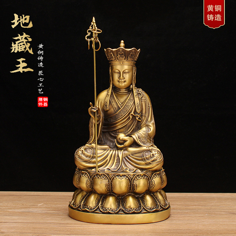 黄铜地藏王铜像铜娑婆三圣佛像观音菩萨佛像释迦摩尼佛居家供奉