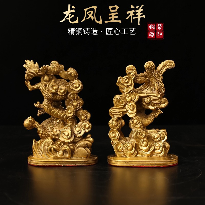 黄铜龙凤呈祥铜龙摆件龙腾四海元宝青龙生肖龙乔迁客厅装饰礼品