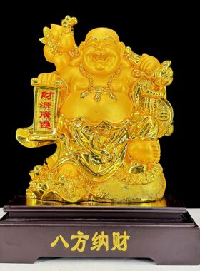 树脂沙金弥勒佛像笑佛摆件大肚佛家居客厅酒柜送乔迁新居开业礼品