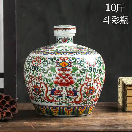 空瓶  斗彩福龙景德镇陶瓷酒瓶酒壶密封装饰摆件创意家用10斤装