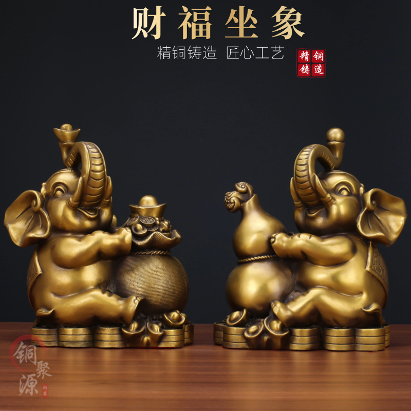 坐象家居客厅铜摆饰摆件工艺品全铜福象财福对象开业送礼工厂直发