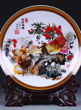 家居装饰盘景德镇陶瓷摆盘大尺寸16英寸吉祥满堂挂盘白瓷纪念盘子