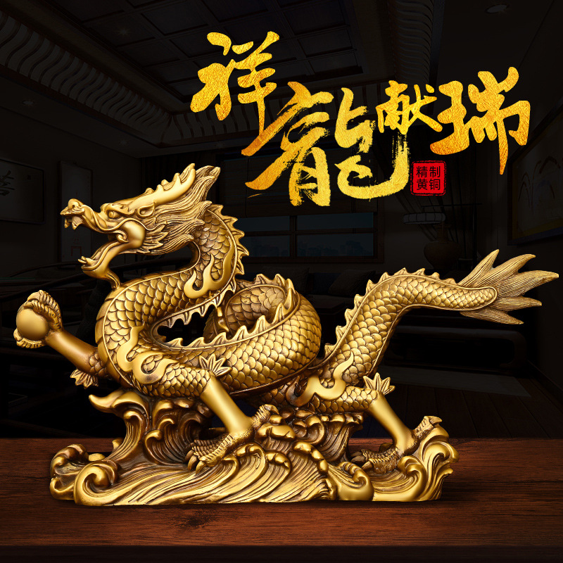 纯铜五爪龙生肖龙金龙青龙汉龙神龙摆件行龙云龙祥龙献瑞龙腾四海