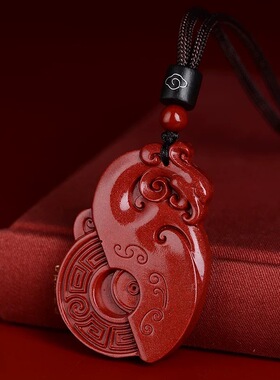 离为火卦朱砂吊坠道家红色五行补火喜火卦象五行缺火朱雀挂件男女