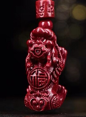 高含量朱砂貔貅吊坠紫金砂福气满满貔貅项坠挂件招财貔貅挂件