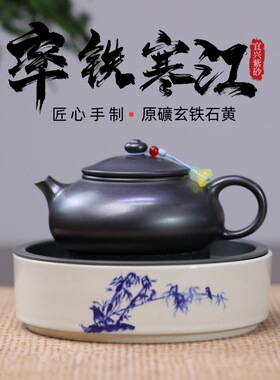 密文一件宜兴紫砂壶原矿玄铁石黄名家手工制作寒江功夫茶具