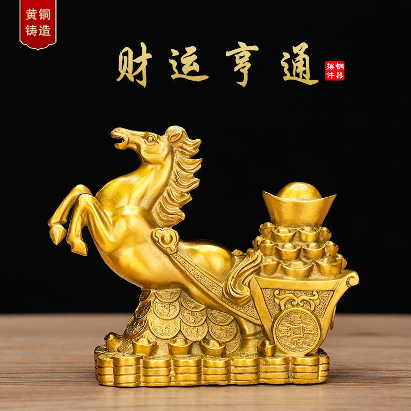 黄铜生肖马铜马摆件立马发财钱袋马聚宝盆马办公室客厅居家装饰品