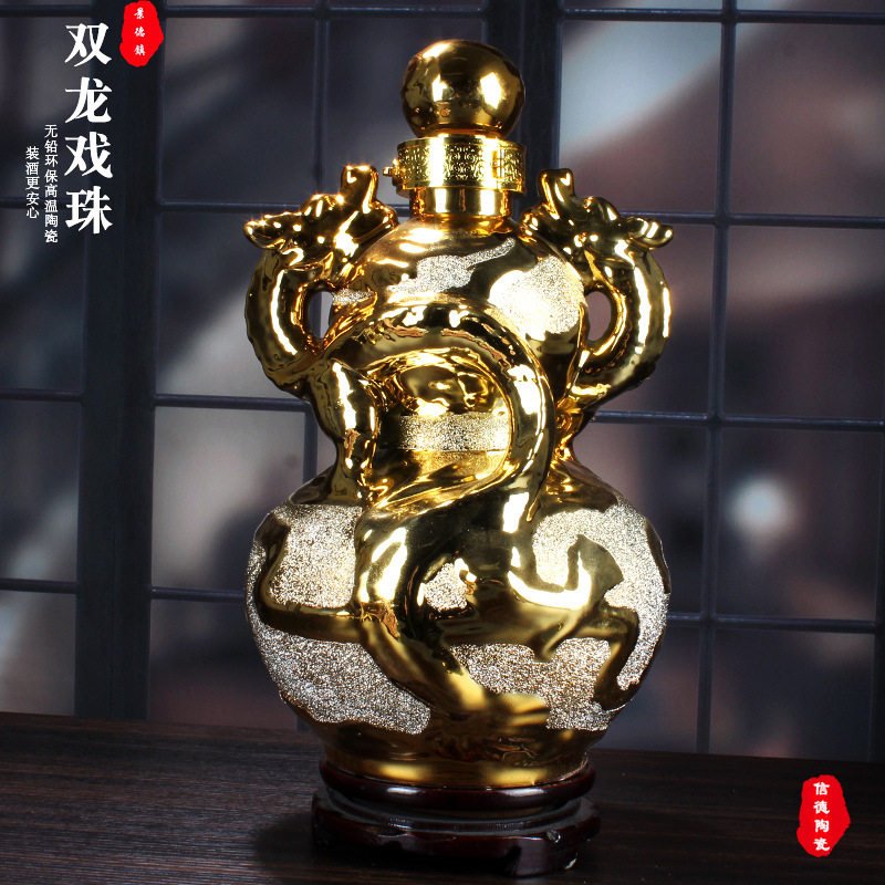 空瓶子景德镇1斤5斤10斤双龙戏珠陶瓷酒瓶存酒壶装饰密封酒坛