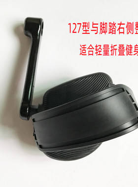 蓝堡磁控车脚拐脚踏摆动臂运动曲柄室内健身车配件127型