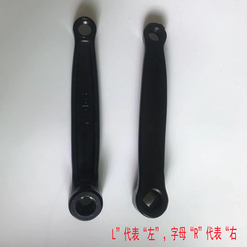 曲柄配件摆臂拐子脚踩动感单车