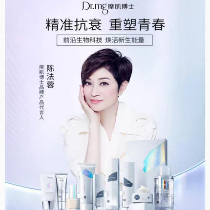 【清仓】摩肌博士DRMG护肤品套装精华乳保湿霜精华露微商同款