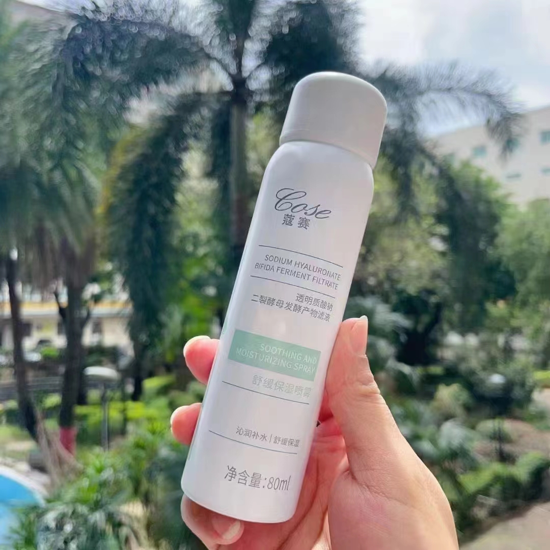 蔻赛喷雾护肤品套装玫瑰肌底补水