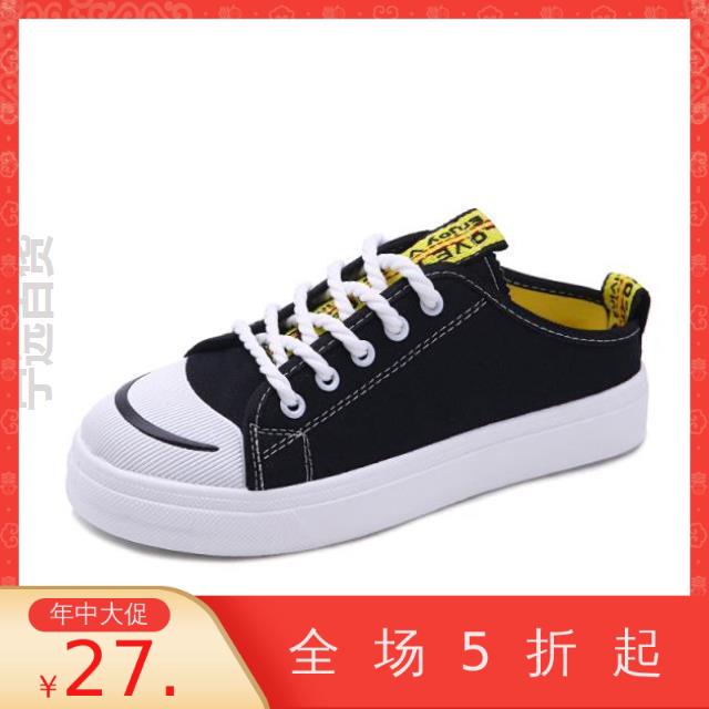 小白鞋女夏帆布鞋方便新款春夏季母女女圆头懒人半拖女孩运动鞋跟|ruв категории Женская обувь, холст обувь - от Buy2taobao.com для оказания профессиональной услуги покупки агента Taobao