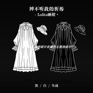 Lolita睡裙现货神不听我的祷告doll感睡裙家居服裙子洛丽塔修女服