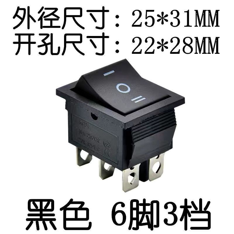 KCD4船型开关16A250V翘板电源开关按钮4/6脚2档三档带灯船形开关