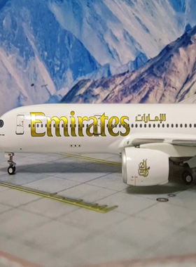 NGmodels 1:400 阿联酋航空 Airbus A350-900 A6-EXA 全新 顺丰
