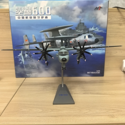空警600舰载预警机模型，1:72比例合金材质机身细节丰富，螺旋桨