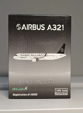 Phoenix 1/400 长荣航空 A321B-16206 机腹轻微起沙   其余无暇