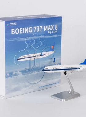 全新正品1:200 中国南方航空 B737Max8飞机模型B-1201标准涂装，