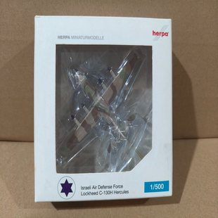 515511 130H 顺丰到付感兴趣 话点 和我私聊 Herpa 我想要