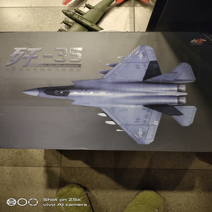 顺丰快到付感兴趣 全新未拆封 中国歼35隐身战斗机 话点