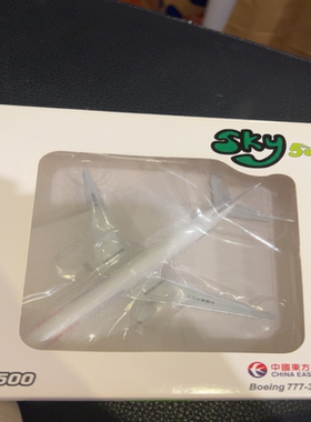 SKY出品东方航空1/500  波音777-300ER B-2001 目测无暇 绝版老