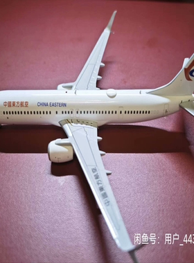 JC  波音737-900ER 东方航空1/200比例，涂装为白机加定制水帖！