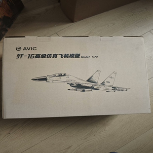 中航智成歼16仿真模型图上标志的机舱边漆面有损，放柜子拆摆，