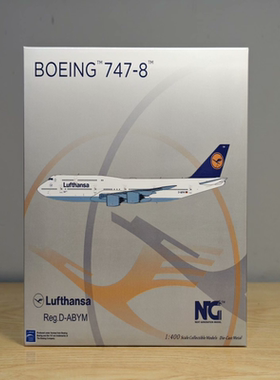NG model 1/400 德国汉莎航空B747-8D-ABYM老涂装 目测无暇，不