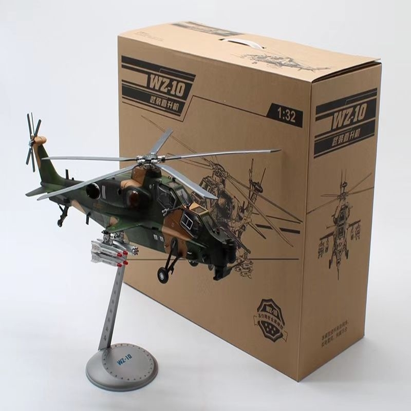 1：32空降兵武直10K直升机模型出成品了，全新全包装，锌合金材