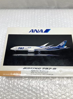 1/400  全日空787-8 首飞涂装 JA801A 全日空商事  ana 全日空