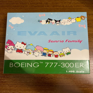 PH 长荣航空 777-300ER HelloKitty牵手机 B-16703已绝版！瑕疵