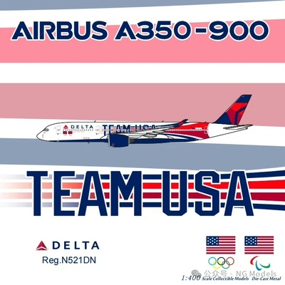 NG model 1比400飞机模型 美国达美航空 A350-900 N-521DN 一款
