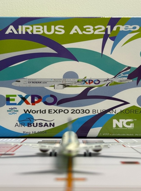 Ng models釜山航空A321neo（釜山2030世博会），比例1：400，售