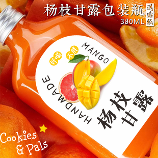 380ml油柑汁柠檬汁西瓜汁黄皮汁瓶子透明pet一次性塑料瓶扁圆形瓶