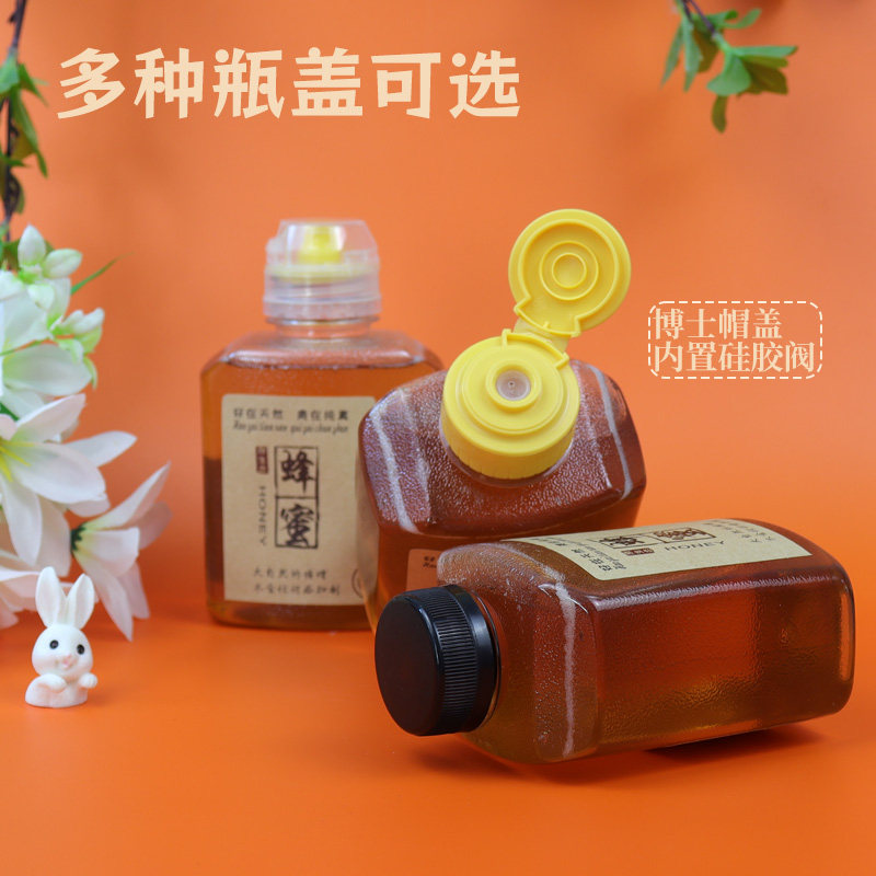 500g蜂蜜瓶密封罐挤压瓶尖嘴便携蜜糖瓶1斤专用瓶邮寄蜂蜜密封瓶,厨房/烹饪用具,密封罐,淘宝优惠券,粉丝福利购,淘宝优惠卷