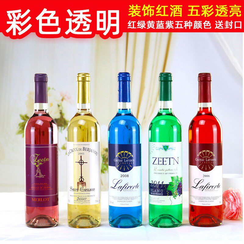 批发法国装饰红酒瓶仿真洋酒葡萄酒摆设酒瓶收藏装饰红酒道具酒瓶