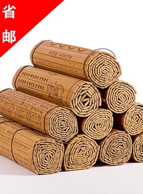 竹简刻字道具道德经三十六计等